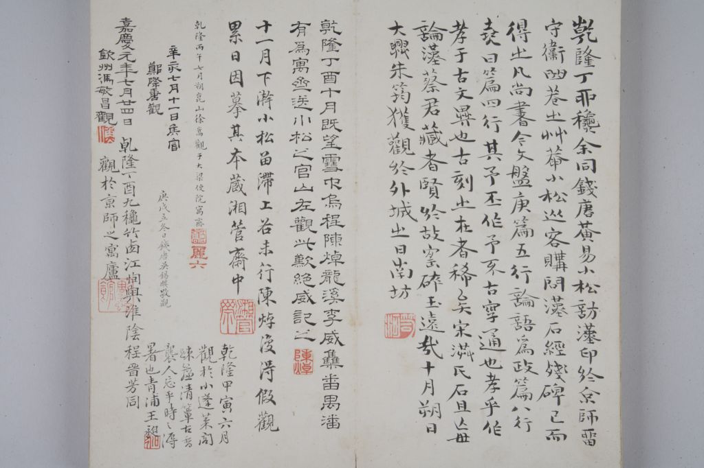 图片[4]-Remains of Xiping Stone Sutra-China Archive